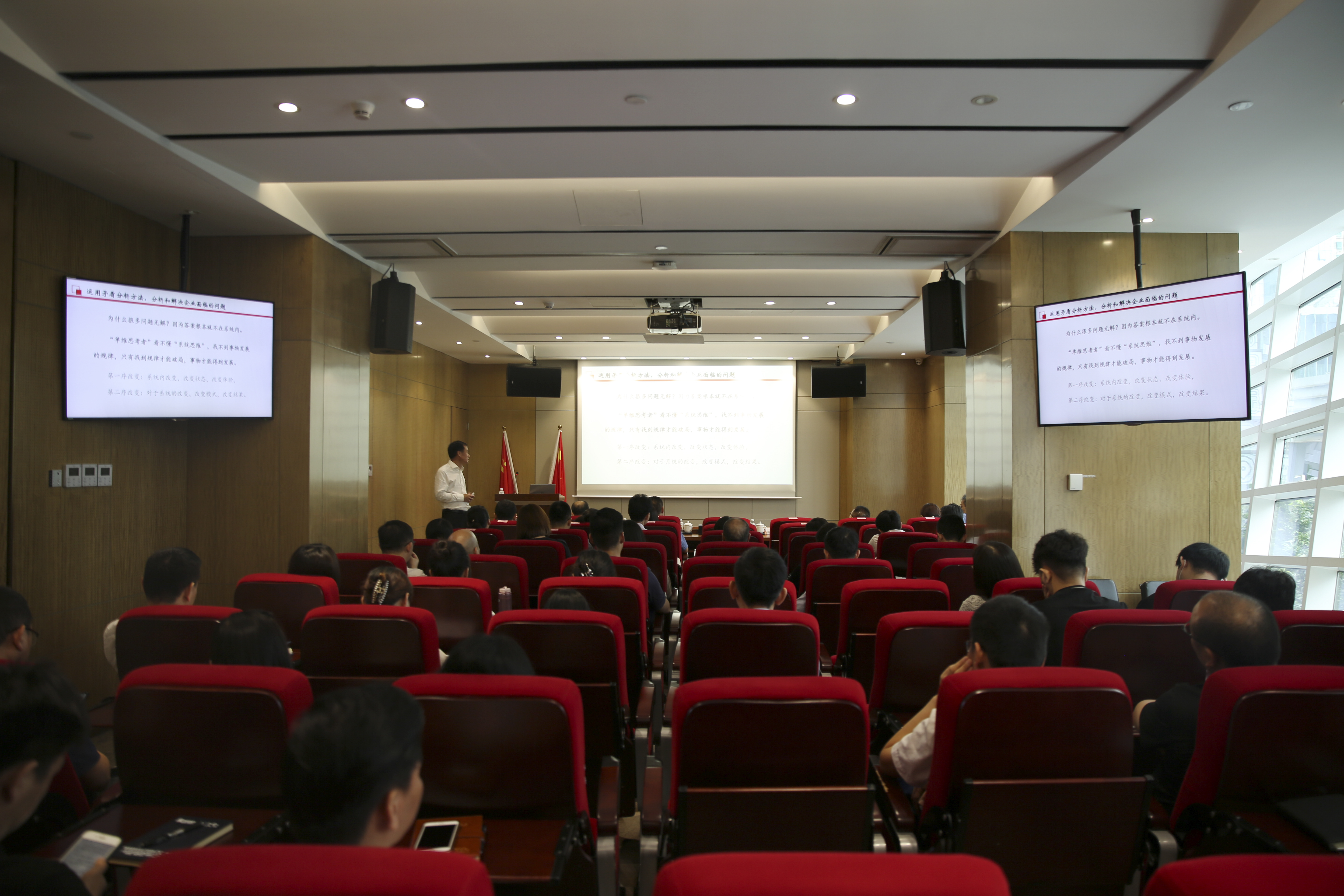 學(xué)思想，強(qiáng)黨性，重實(shí)踐，建新功——瑞和股份黨委召開主題教育黨課活動(dòng)